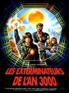 Exterminators of the Year 3000 - French Movie Poster (xs thumbnail)