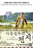 Postia pappi Jaakobille - South Korean Movie Poster (xs thumbnail)