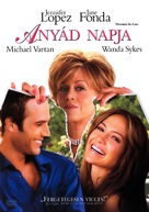Monster In Law - Hungarian Movie Cover (xs thumbnail)