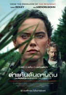 The Marsh King&#039;s Daughter - Thai Movie Poster (xs thumbnail)