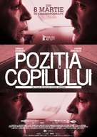 Pozitia copilului - Romanian Movie Poster (xs thumbnail)