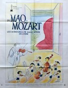 From Mao to Mozart: Isaac Stern in China - French Movie Poster (xs thumbnail)