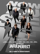 Now You See Me - Romanian Movie Poster (xs thumbnail)