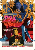 &iexcl;&Aacute;tame! - Japanese Movie Poster (xs thumbnail)
