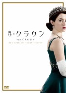 &quot;The Crown&quot; - Japanese DVD movie cover (xs thumbnail)