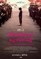 First They Killed My Father: A Daughter of Cambodia Remembers -  Movie Poster (xs thumbnail)