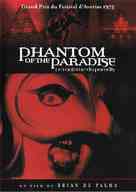 Phantom of the Paradise - French DVD movie cover (xs thumbnail)