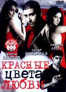 Red: The Dark Side - Russian DVD movie cover (xs thumbnail)
