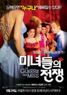 La guerre des miss - South Korean Movie Poster (xs thumbnail)