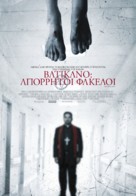 The Vatican Tapes - Greek Movie Poster (xs thumbnail)