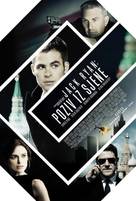 Jack Ryan: Shadow Recruit - Croatian Movie Poster (xs thumbnail)