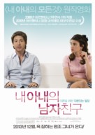 Novio para mi mujer, Un - South Korean Movie Poster (xs thumbnail)