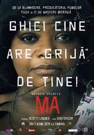 Ma - Romanian Movie Poster (xs thumbnail)