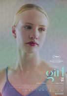 Girl - South Korean Movie Poster (xs thumbnail)