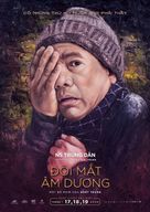 Doi Mat Am Duong - Vietnamese Movie Poster (xs thumbnail)