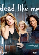 &quot;Dead Like Me&quot; - Russian Movie Cover (xs thumbnail)