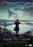 Tyskungen - Russian Movie Poster (xs thumbnail)