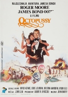 Octopussy - Yugoslav Movie Poster (xs thumbnail)