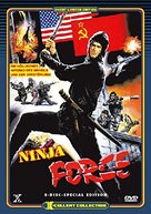 Ninja&#039;s Force - German Movie Cover (xs thumbnail)