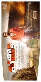 Pakida - Indian Movie Poster (xs thumbnail)