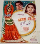 Anmol Ghadi - Indian Movie Poster (xs thumbnail)