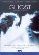 Ghost - Mexican DVD movie cover (xs thumbnail)