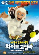 Floquet de Neu - South Korean Movie Poster (xs thumbnail)