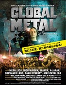 Global Metal - Japanese Movie Poster (xs thumbnail)