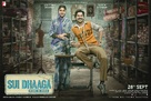 Sui Dhaaga: Made in India - Italian Movie Poster (xs thumbnail)