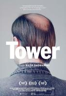Tower - Canadian Movie Poster (xs thumbnail)