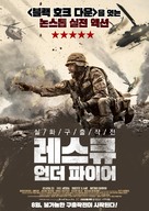 Zona hostil - South Korean Movie Poster (xs thumbnail)