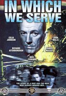 In Which We Serve - DVD movie cover (xs thumbnail)