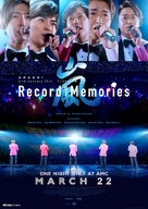 Arashi Anniversary Tour 5 x 20 Film: Record of Memories - Movie Poster (xs thumbnail)