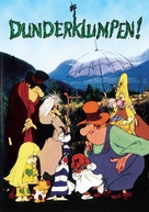 Dunderklumpen! - Danish DVD movie cover (xs thumbnail)