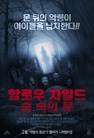 Door in the Woods - South Korean Movie Poster (xs thumbnail)