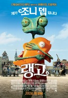 Rango - South Korean Movie Poster (xs thumbnail)