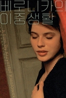 La double vie de V&eacute;ronique - South Korean Video on demand movie cover (xs thumbnail)