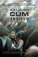 The Flu - Vietnamese Movie Poster (xs thumbnail)
