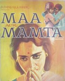 Maa Aur Mamta - Indian Movie Poster (xs thumbnail)