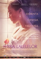 Tulip Fever - Romanian Movie Poster (xs thumbnail)