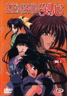 &quot;Rurouni Kenshin&quot; - French Movie Cover (xs thumbnail)