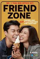 Friend Zone - Singaporean Movie Poster (xs thumbnail)
