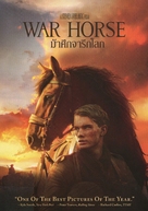 War Horse - Thai DVD movie cover (xs thumbnail)