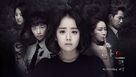 &quot;Maeul: Achiaraui Bimil&quot; - South Korean Movie Poster (xs thumbnail)