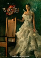 The Hunger Games: Catching Fire - South Korean Movie Poster (xs thumbnail)
