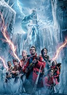 Ghostbusters: Frozen Empire -  Key art (xs thumbnail)