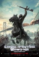 Dawn of the Planet of the Apes - Thai Movie Poster (xs thumbnail)
