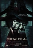 Chung Cu - Vietnamese Movie Poster (xs thumbnail)