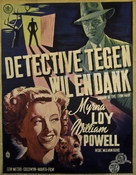 Shadow of the Thin Man - Dutch Movie Poster (xs thumbnail)