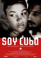 Soy Cuba/Ya Kuba - Spanish Movie Poster (xs thumbnail)